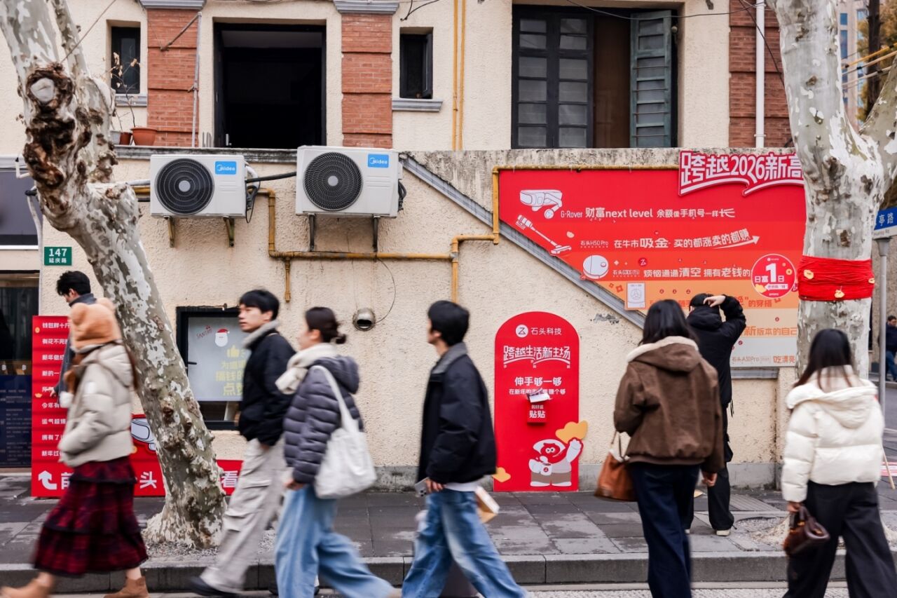 广告人干货库 石头科技:马年不马马马马马了,先跨了再说!-广告人干货库