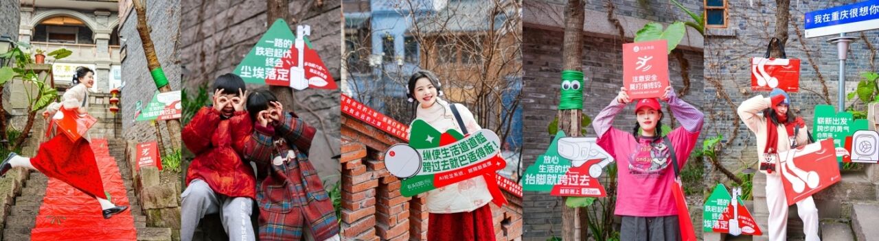 广告人干货库 石头科技:马年不马马马马马了,先跨了再说!-广告人干货库