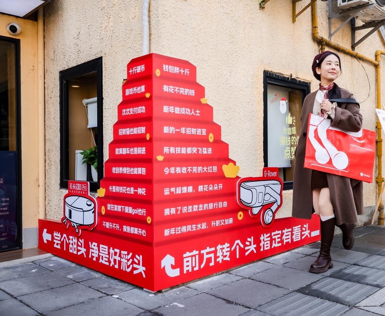 广告人干货库 石头科技:马年不马马马马马了,先跨了再说!-广告人干货库