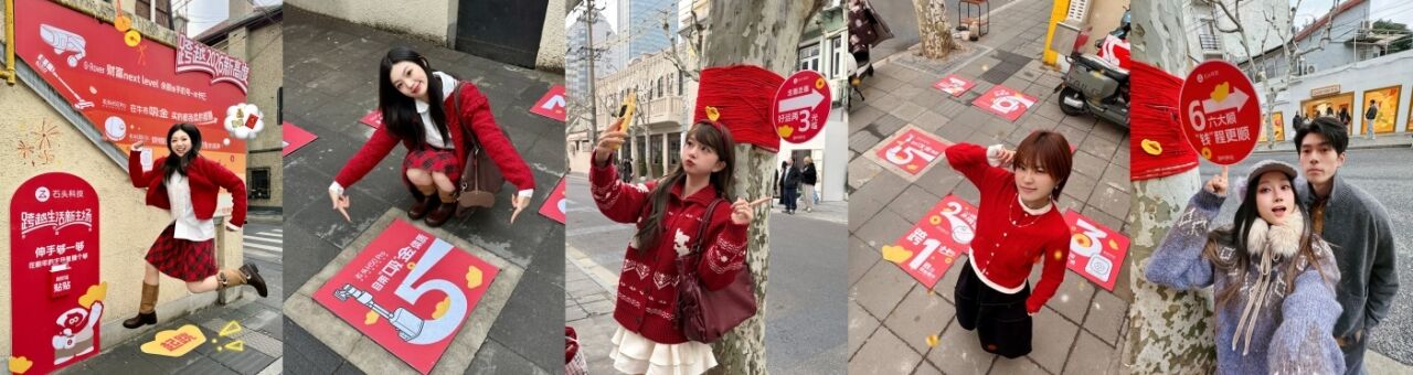 广告人干货库 石头科技:马年不马马马马马了,先跨了再说!-广告人干货库