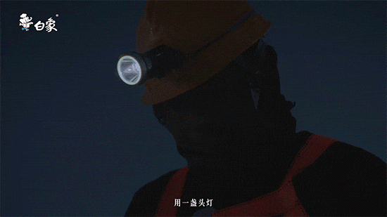 广告人干货库 这个春节,白象跟你算了笔特殊的「账」-广告人干货库