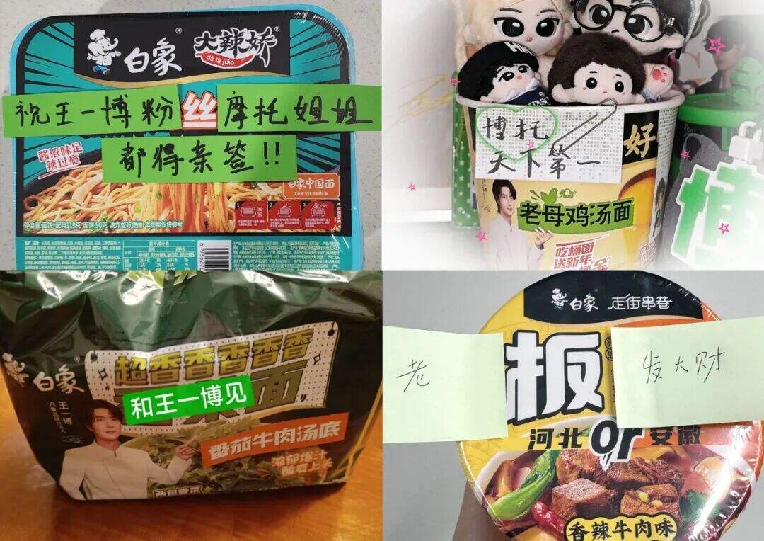 这个春节，白象跟你算了笔特殊的「账」-广告人干货库