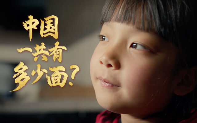 这个春节，白象跟你算了笔特殊的「账」-广告人干货库