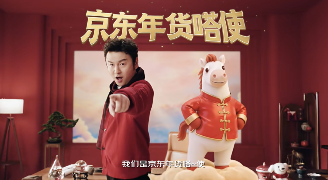 京东三大惊喜日，让代言人演绎全新人设-广告人干货库