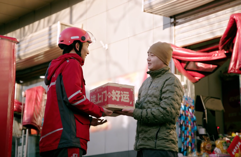广告人干货库 京东快递:马上「送好运」,新年跑不停-广告人干货库
