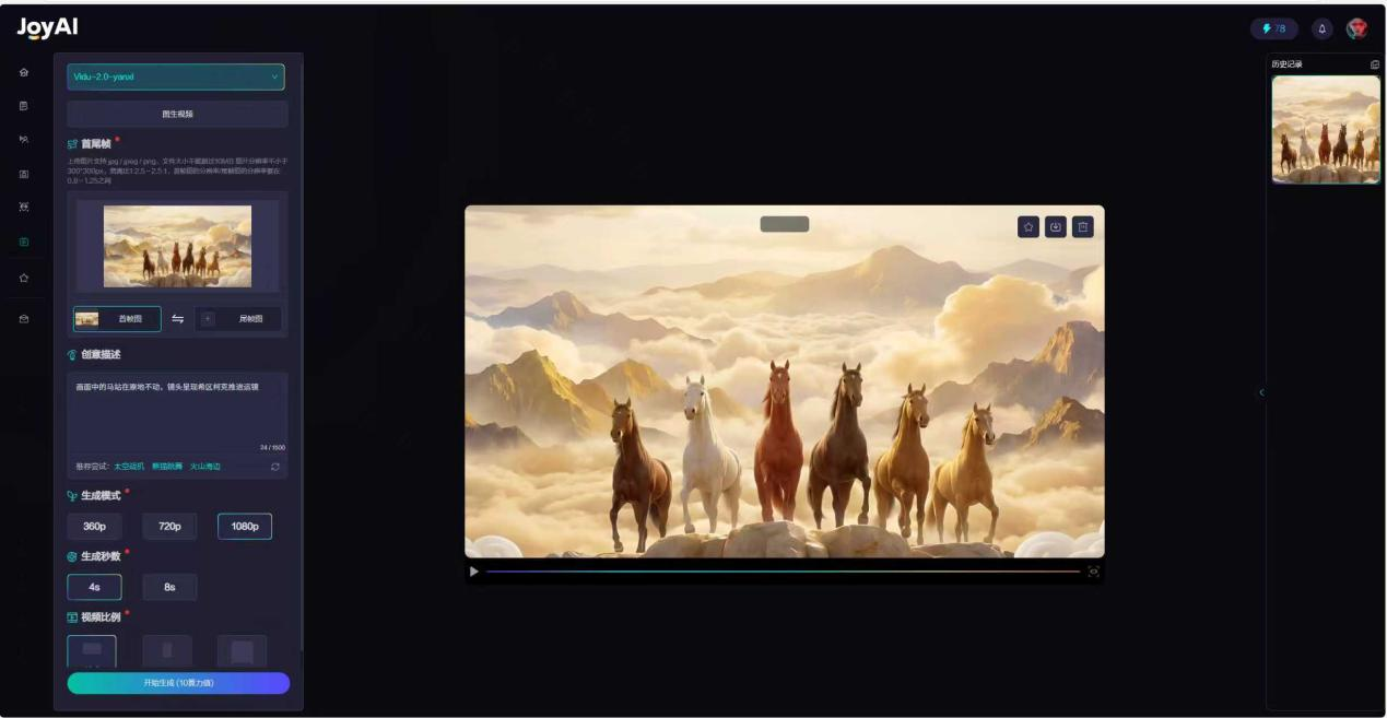 广告人干货库 京东物流AI大片:赏东方非遗美学-广告人干货库