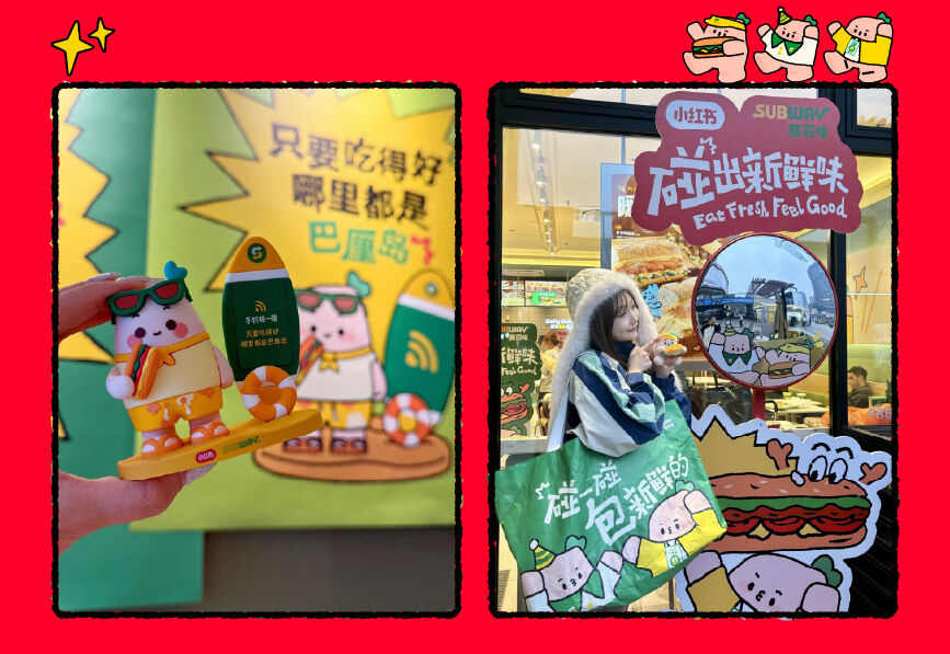 小红书碰碰薯 X 赛百味：碰出新鲜味-广告人干货库