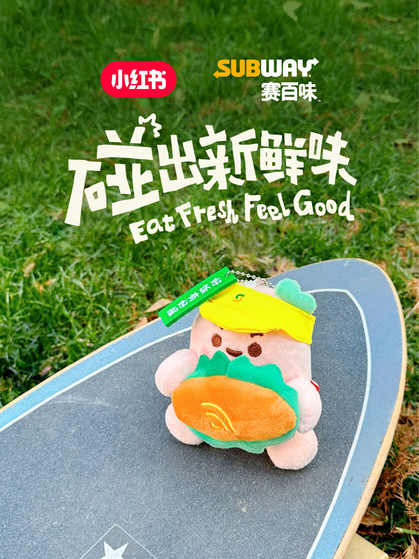 小红书碰碰薯 X 赛百味：碰出新鲜味-广告人干货库