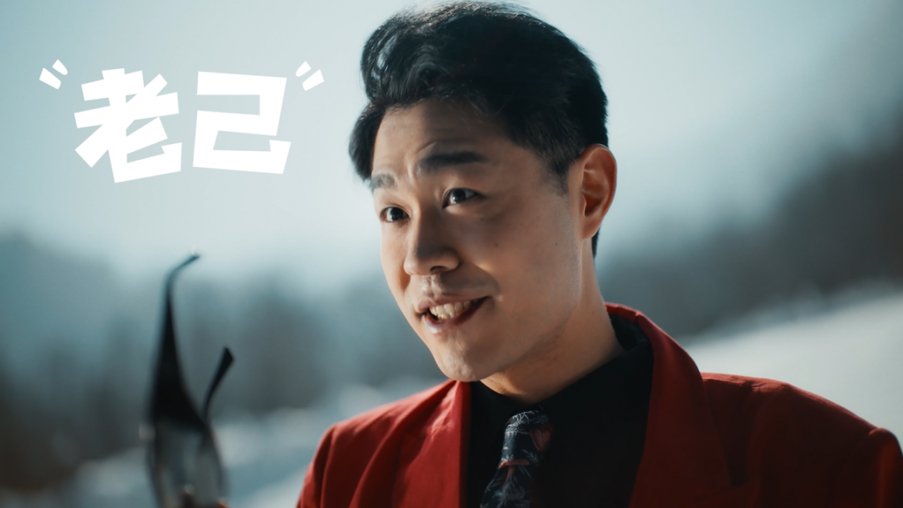 终极反转，新年贺岁片《骑马来成都》-广告人干货库