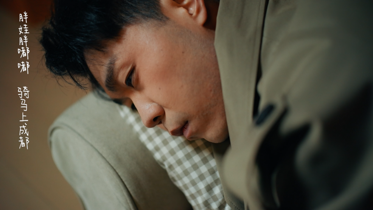 终极反转，新年贺岁片《骑马来成都》-广告人干货库