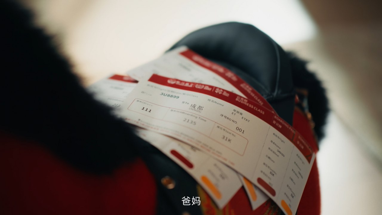 终极反转，新年贺岁片《骑马来成都》-广告人干货库