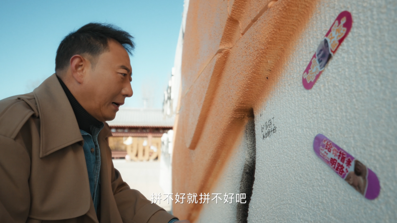 响堂山×谭Sir用一张“创口贴”，给春节营销贴上“情绪补丁”-广告人干货库