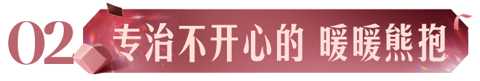 广告人干货库 星巴克跨年派对:将第三空间写入跨年传统-广告人干货库