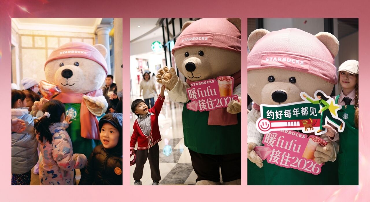 广告人干货库 星巴克跨年派对:将第三空间写入跨年传统-广告人干货库