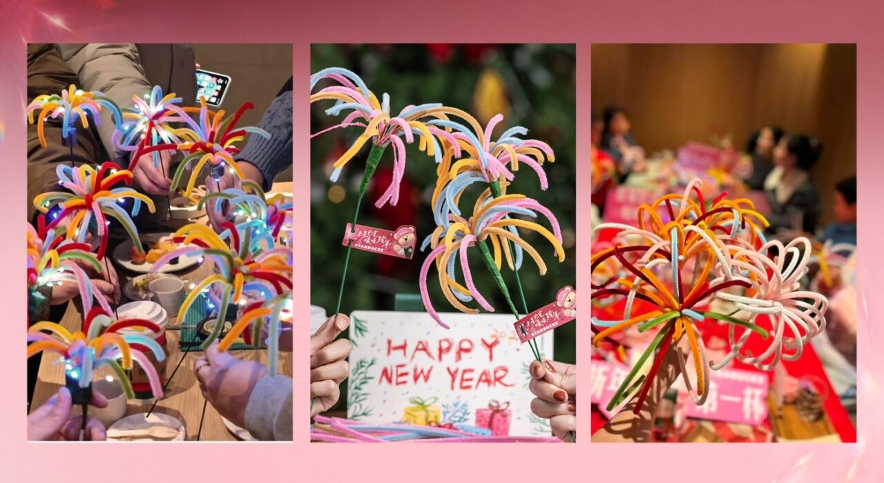 广告人干货库 星巴克跨年派对:将第三空间写入跨年传统-广告人干货库
