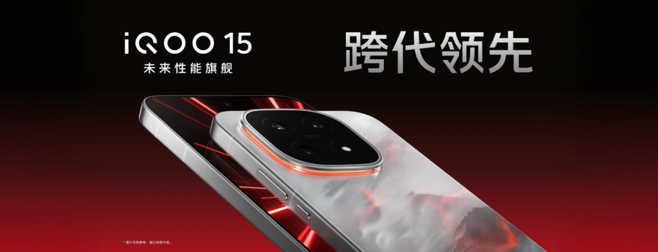 iQOO×《王者荣耀》十周年：问题不大-广告人干货库