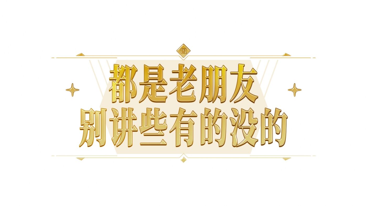 广告人干货库 iQOO×《王者荣耀》十周年:问题不大-广告人干货库