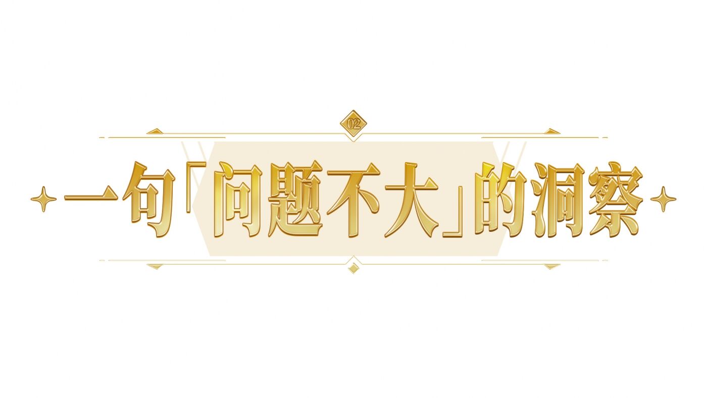广告人干货库 iQOO×《王者荣耀》十周年:问题不大-广告人干货库