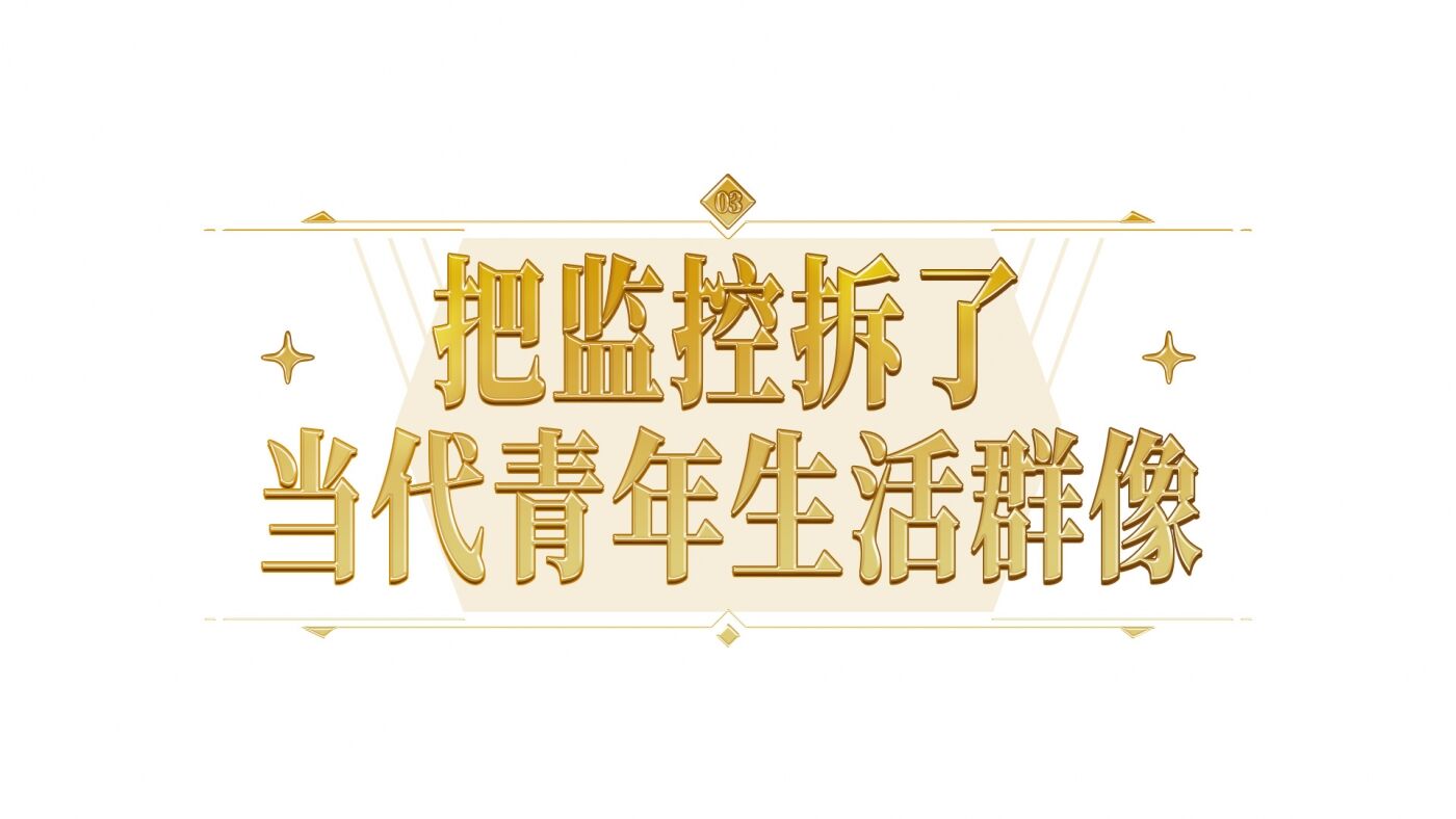 广告人干货库 iQOO×《王者荣耀》十周年:问题不大-广告人干货库
