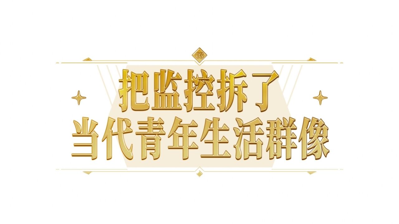 iQOO×《王者荣耀》十周年：问题不大-广告人干货库