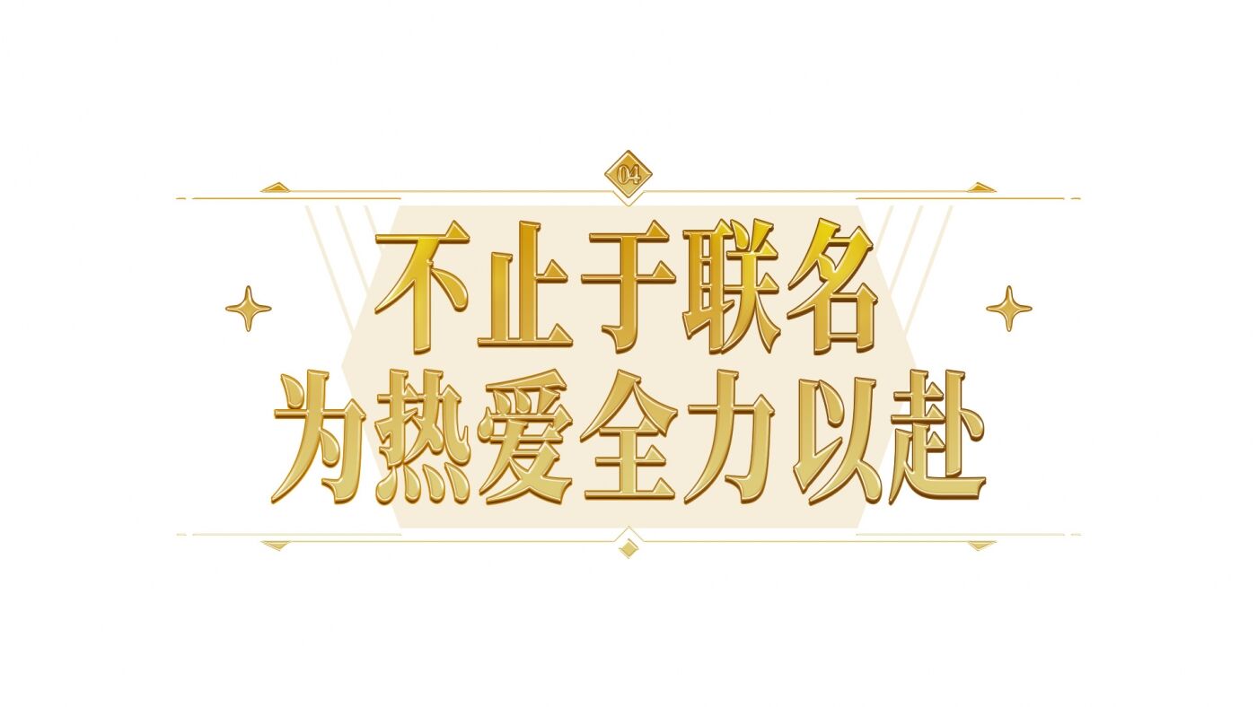 广告人干货库 iQOO×《王者荣耀》十周年:问题不大-广告人干货库