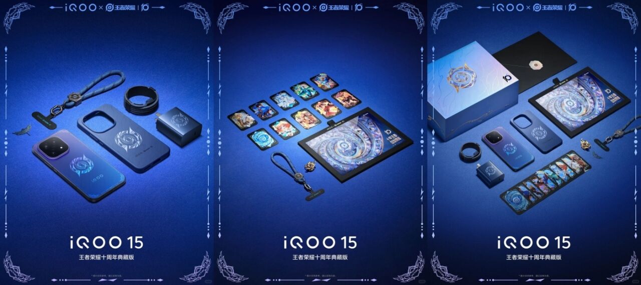 iQOO×《王者荣耀》十周年：问题不大-广告人干货库