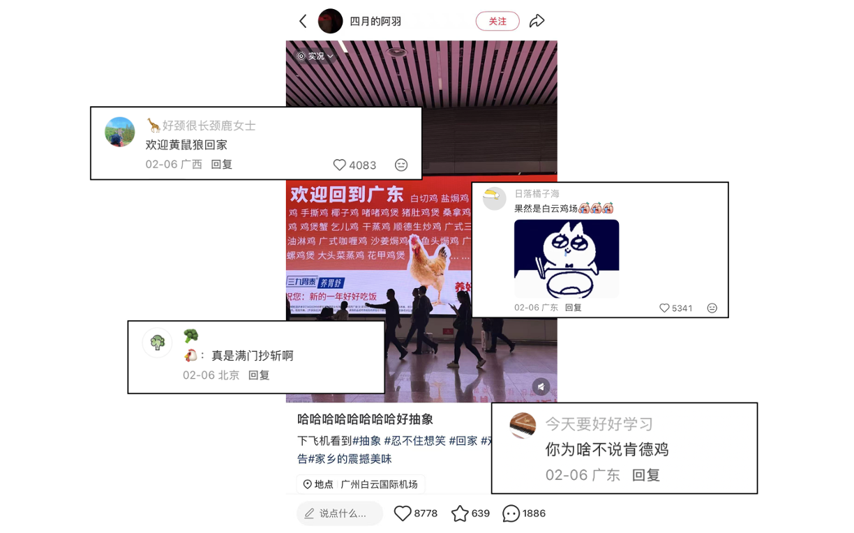 广告人干货库 三九胃泰欢迎游子回家:家乡胃,还得吃家乡味-广告人干货库