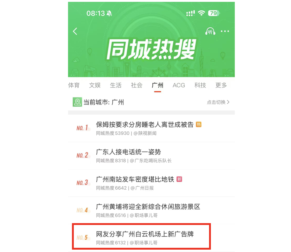 广告人干货库 三九胃泰欢迎游子回家:家乡胃,还得吃家乡味-广告人干货库