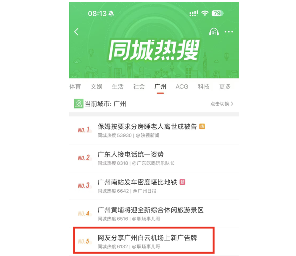 三九胃泰欢迎游子回家：家乡胃，还得吃家乡味-广告人干货库