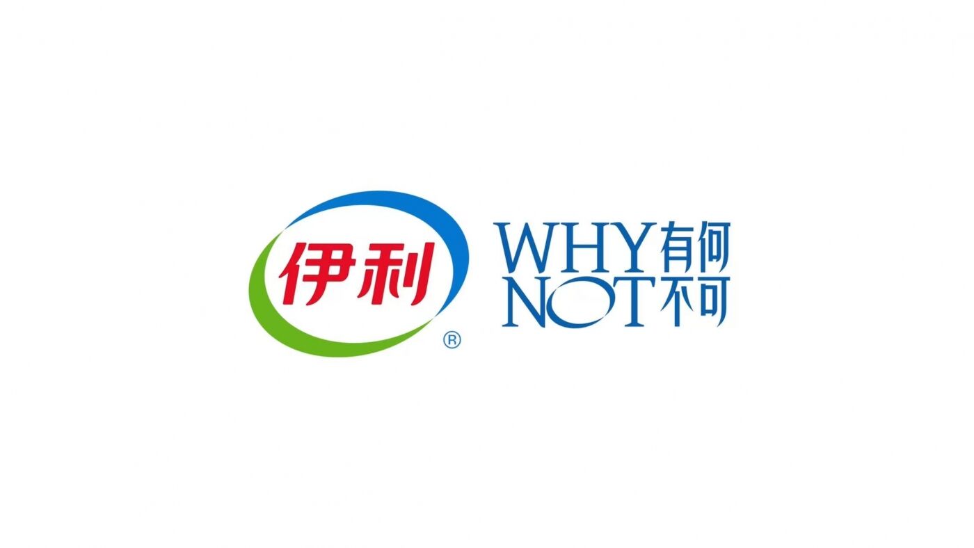 广告人干货库 伊利超压迫感短片,有何不可-广告人干货库