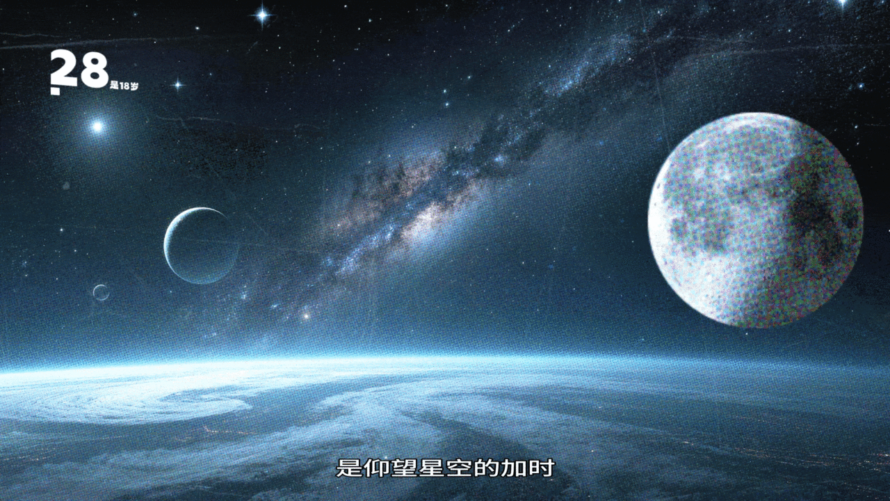 广告人干货库 搜狐28周年:28是18的加时-广告人干货库