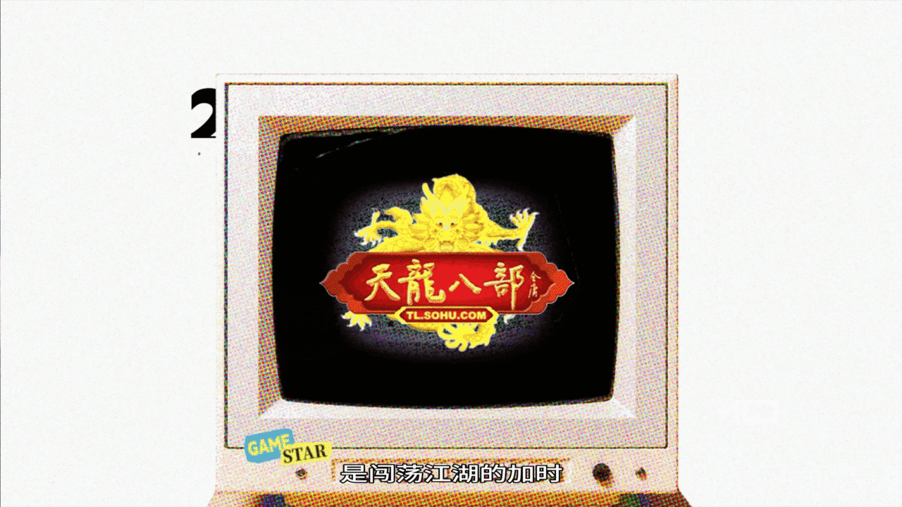 广告人干货库 搜狐28周年:28是18的加时-广告人干货库