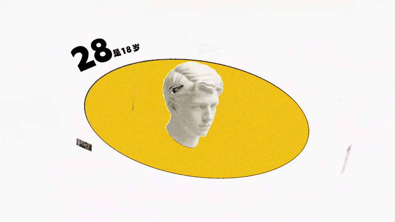 广告人干货库 搜狐28周年:28是18的加时-广告人干货库