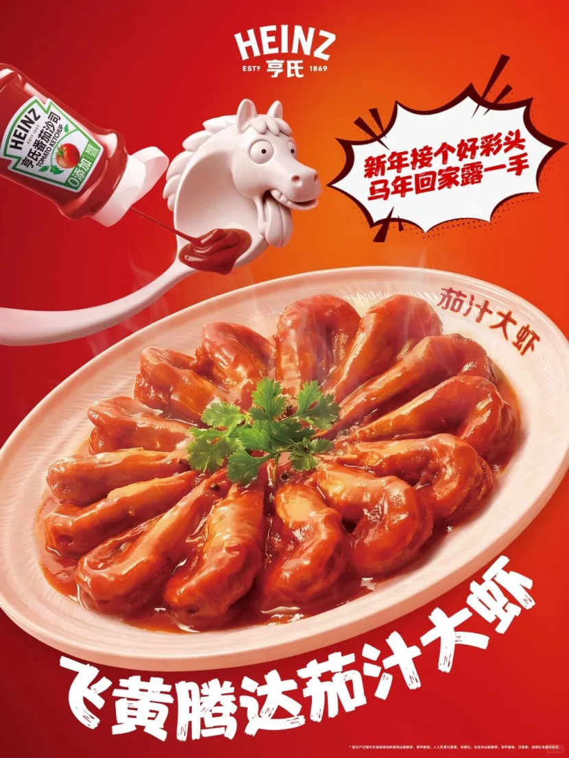 广告人干货库 马年营销,品牌玩出了这些趋势-广告人干货库