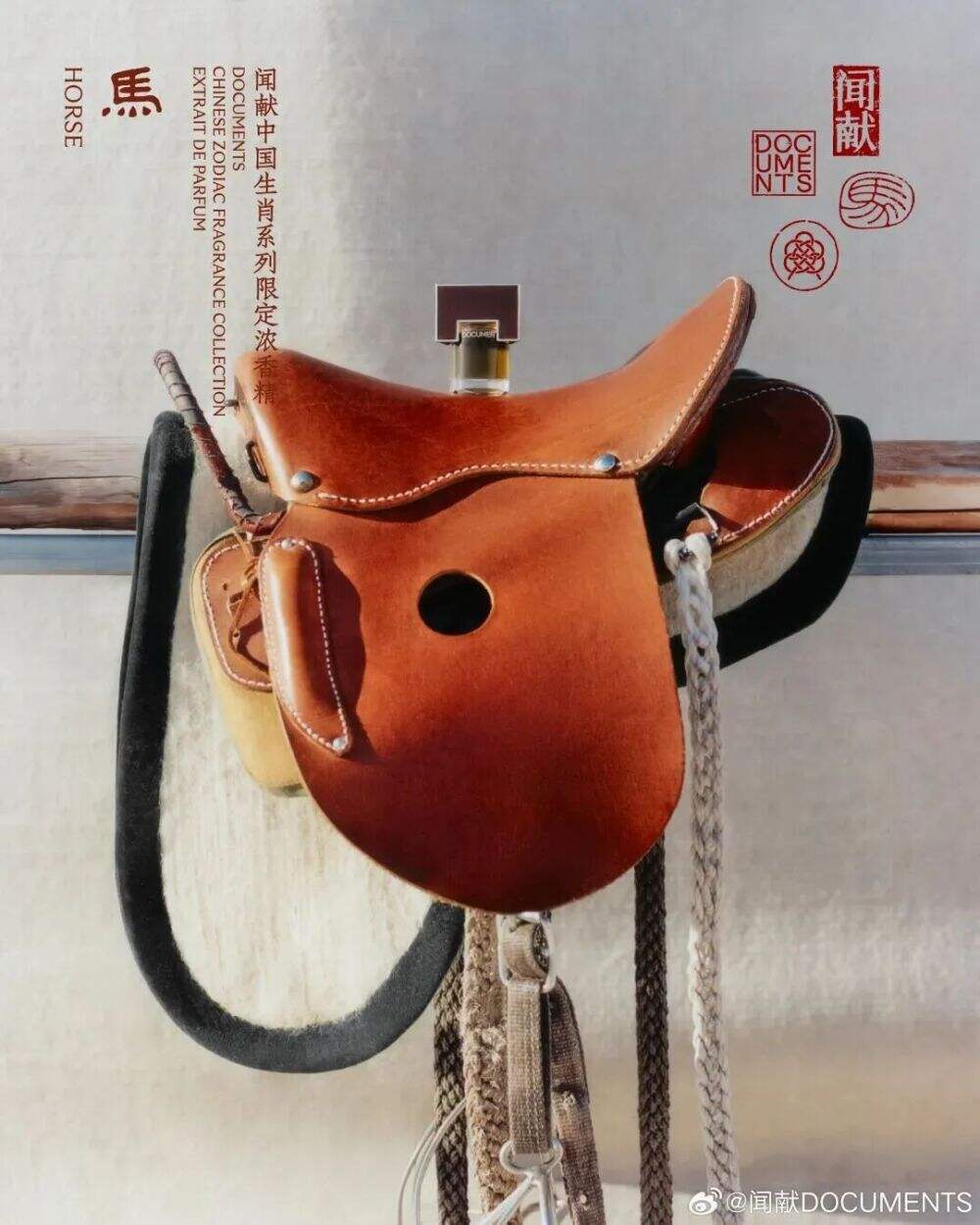 广告人干货库 马年营销,品牌玩出了这些趋势-广告人干货库