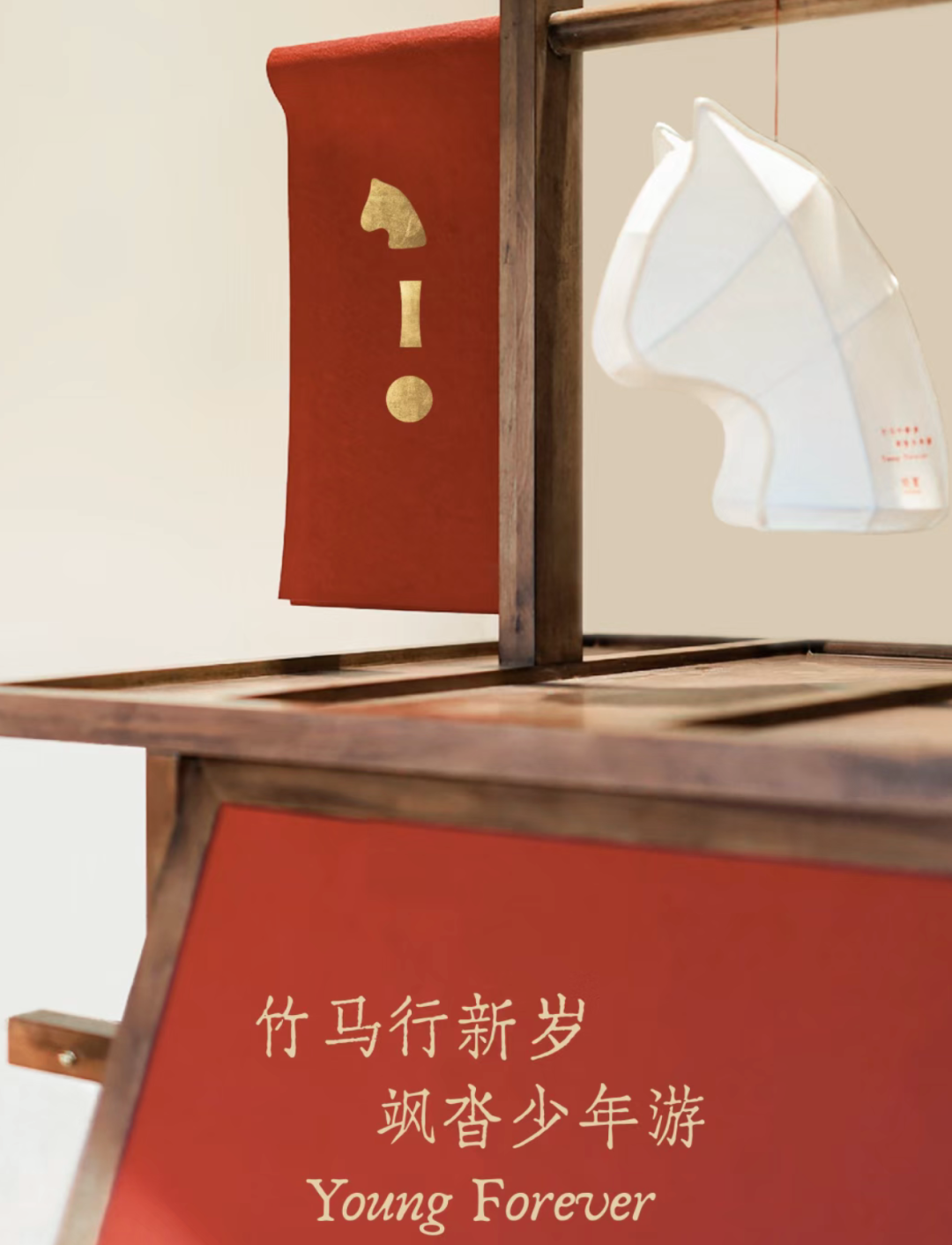 广告人干货库 马年营销,品牌玩出了这些趋势-广告人干货库