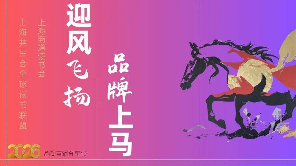 广告人干货库 不懂公众情绪的品牌,将没有未来-广告人干货库