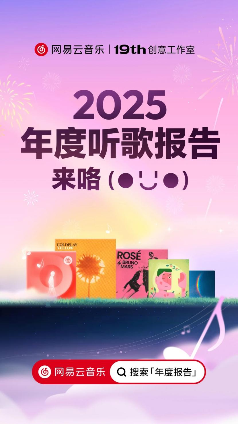 广告人干货库 2026年品牌突围指南丨当流量退潮,启动这7个人性开关-广告人干货库