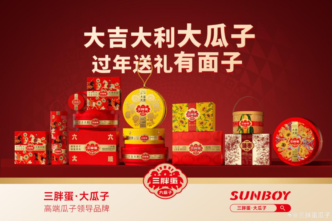 广告人干货库 2026年品牌突围指南丨当流量退潮,启动这7个人性开关-广告人干货库