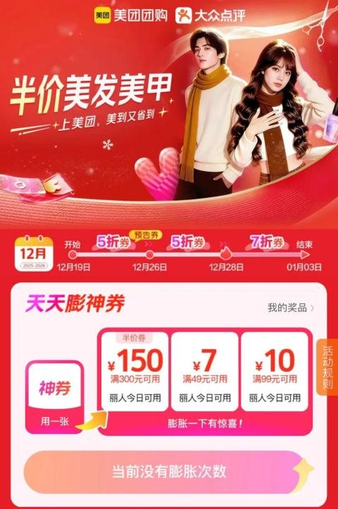 广告人干货库 2026年品牌突围指南丨当流量退潮,启动这7个人性开关-广告人干货库