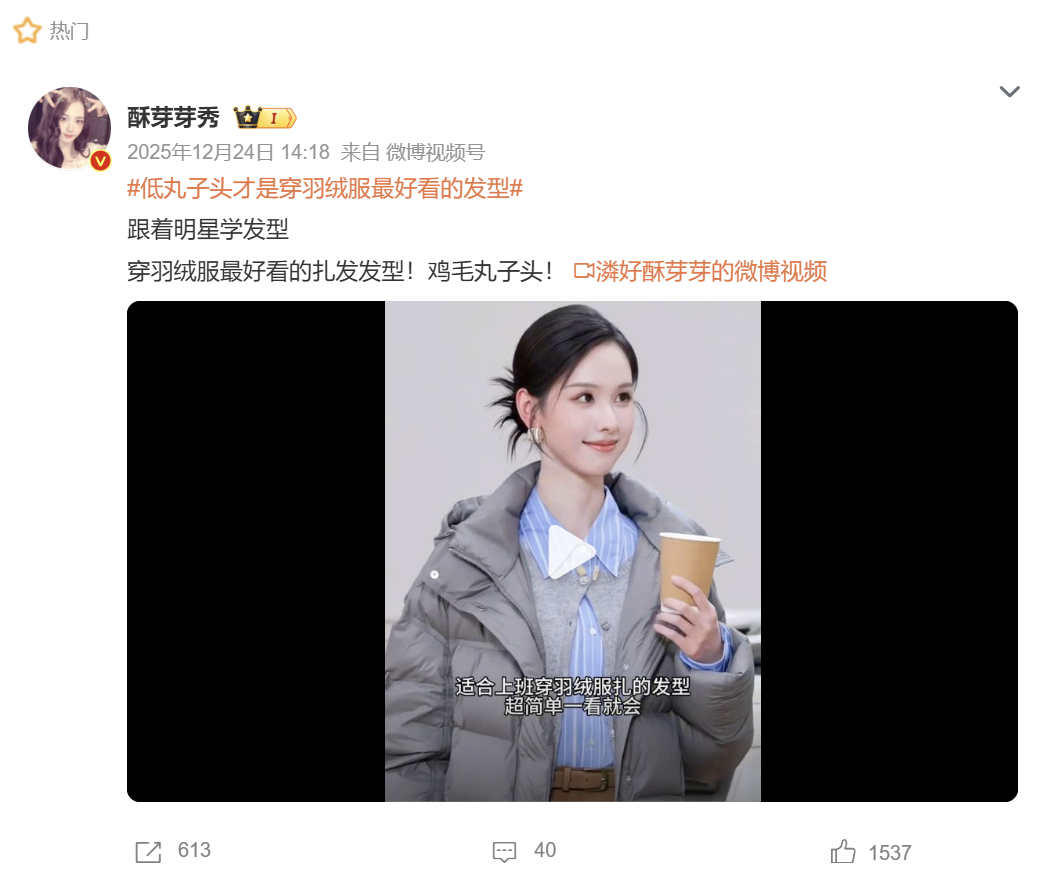 广告人干货库 透过羽绒服,说说如何做品牌-广告人干货库