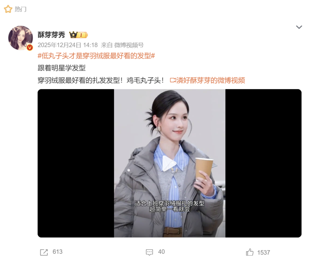 透过羽绒服，说说如何做品牌-广告人干货库