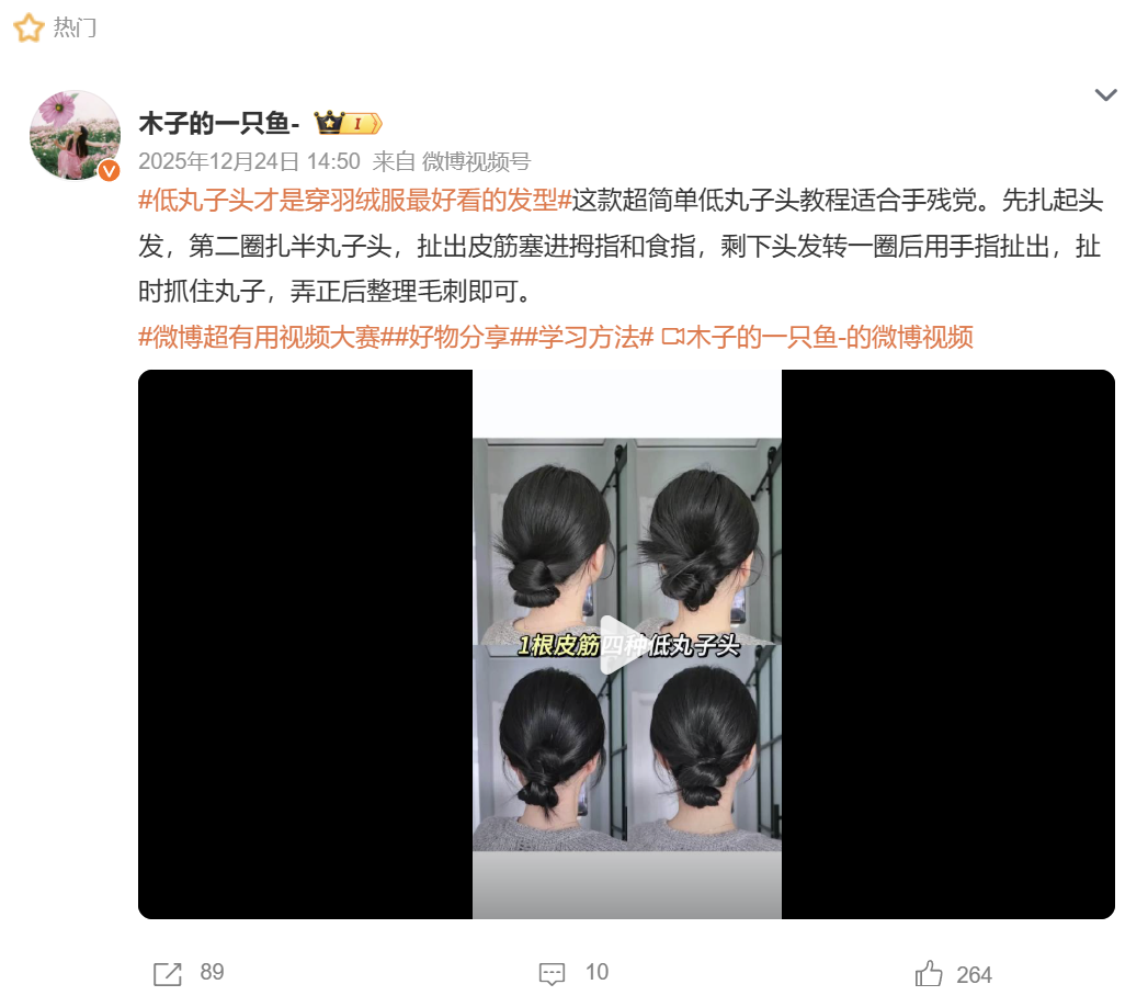 广告人干货库 透过羽绒服,说说如何做品牌-广告人干货库