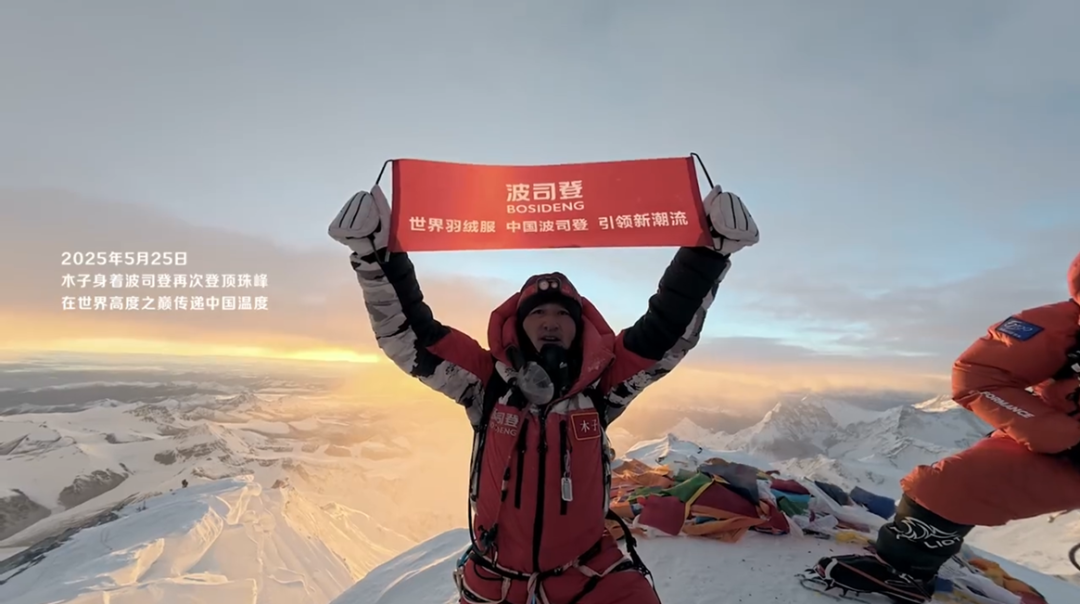 透过羽绒服，说说如何做品牌-广告人干货库