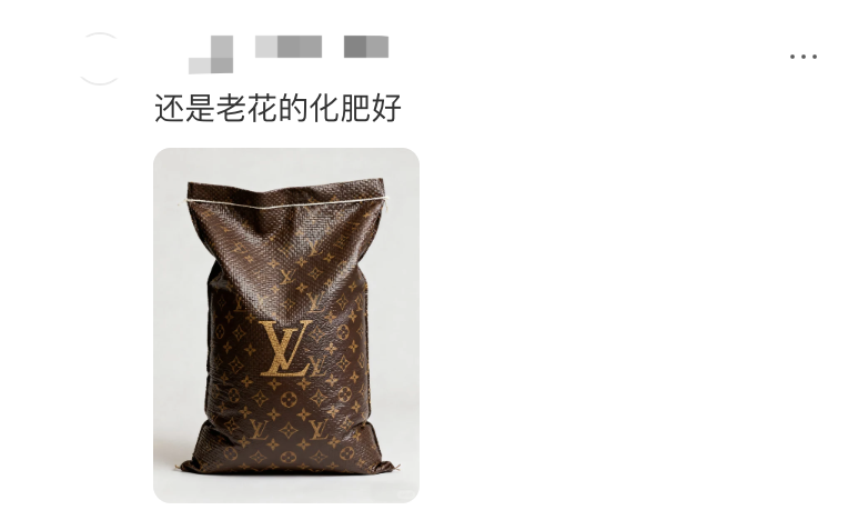 广告人干货库 土到极致就是潮,LV开始做刷墙广告-广告人干货库