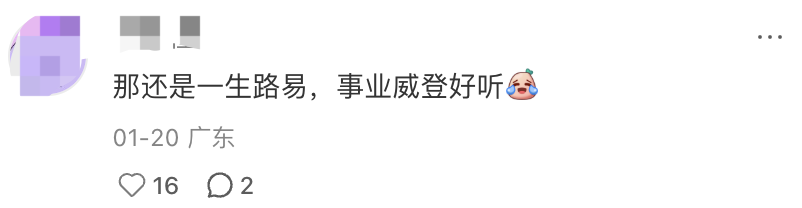 广告人干货库 土到极致就是潮,LV开始做刷墙广告-广告人干货库