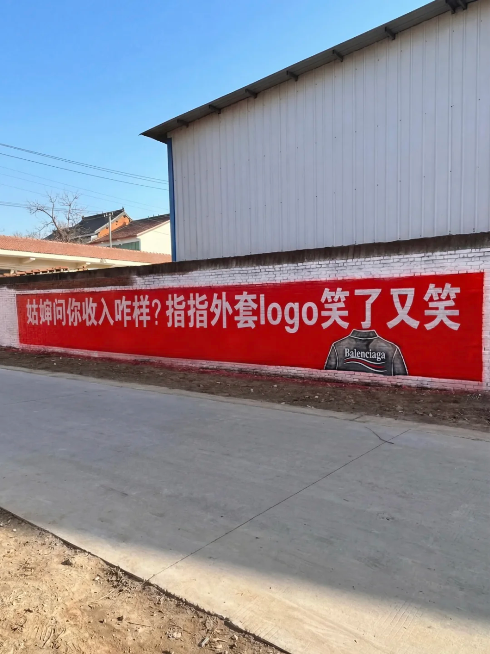 土到极致就是潮，LV开始做刷墙广告-广告人干货库