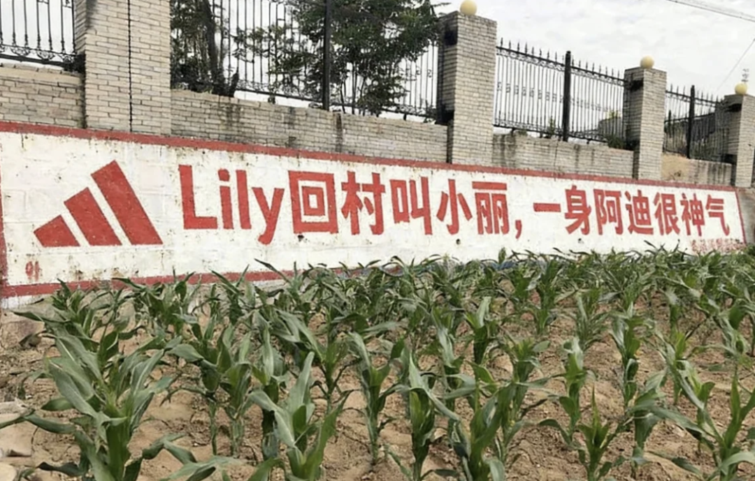 土到极致就是潮，LV开始做刷墙广告-广告人干货库