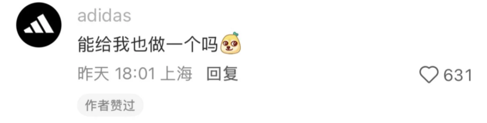 土到极致就是潮，LV开始做刷墙广告-广告人干货库