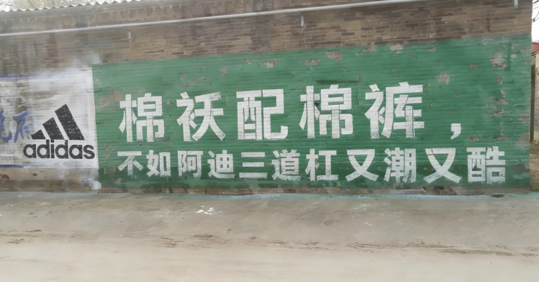 土到极致就是潮，LV开始做刷墙广告-广告人干货库